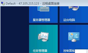 win服务器调出电脑图标
