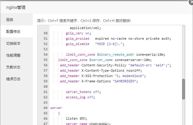 Nginx配置各种响应头防止XSS,点击劫持，frame恶意攻击